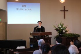 草地牧師の説教
