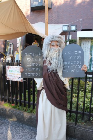 モーセの十戒の石板コスプレ