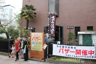 教会前の様子