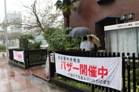 玄関の様子