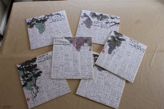 皆さんからの色紙