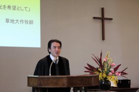主日礼拝説教