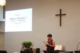 「原発のない世界を求めて」の報告