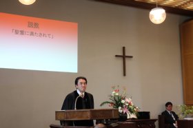 草地牧師の説教「聖霊に満たされて」