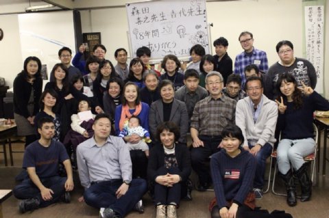 森田先生夫妻、8年間ありがとうございました。