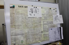 たくさんの貴重な資料