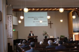 特別集会の様子